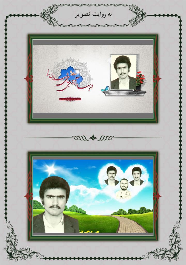 فاقد تصویر